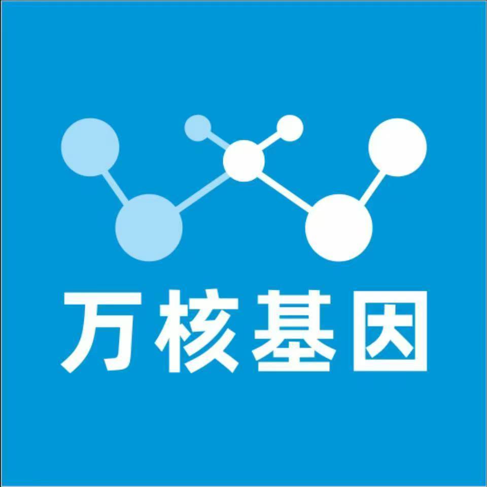 延边延吉万核基因亲子鉴定